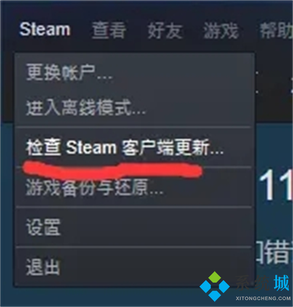 steam云狀態(tài)無法同步是怎么回事 steam云狀態(tài)無法同步怎么辦
