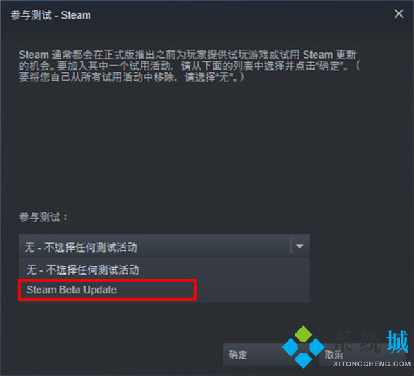 steam云狀態(tài)無法同步是怎么回事 steam云狀態(tài)無法同步怎么辦