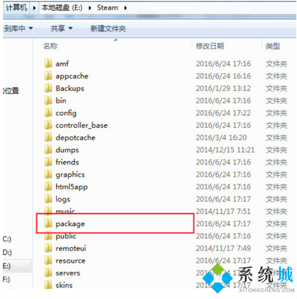 無法連接至steam網(wǎng)絡(luò)是什么原因 電腦登錄steam無法連接至steam網(wǎng)絡(luò)怎么辦