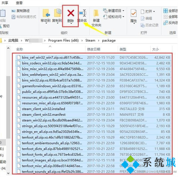 無法連接至steam網(wǎng)絡(luò)是什么原因 電腦登錄steam無法連接至steam網(wǎng)絡(luò)怎么辦
