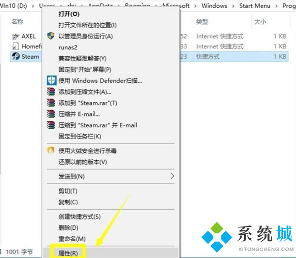 無法連接至steam網(wǎng)絡(luò)是什么原因 電腦登錄steam無法連接至steam網(wǎng)絡(luò)怎么辦