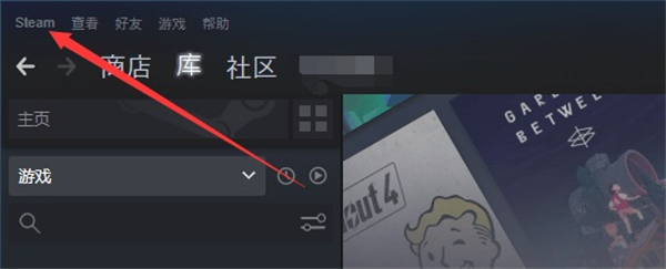 steam在連接至steam服務(wù)器時(shí)遇到問題是怎么回事 steam在連接至steam服務(wù)器時(shí)遇到問題解決方法