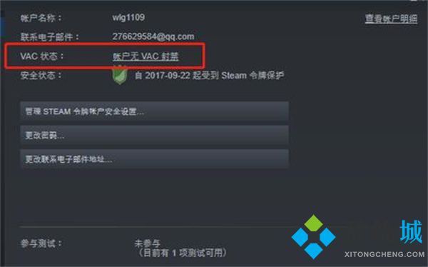steam在連接至steam服務(wù)器時(shí)遇到問題是怎么回事 steam在連接至steam服務(wù)器時(shí)遇到問題解決方法