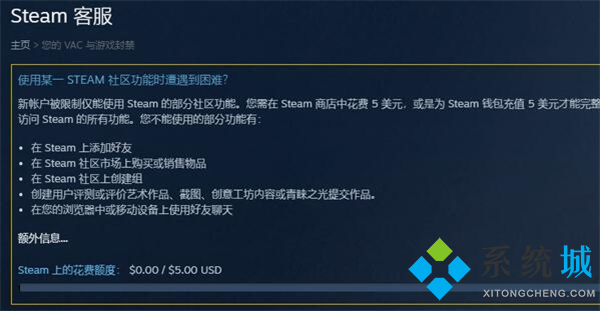 steam在連接至steam服務(wù)器時(shí)遇到問題是怎么回事 steam在連接至steam服務(wù)器時(shí)遇到問題解決方法