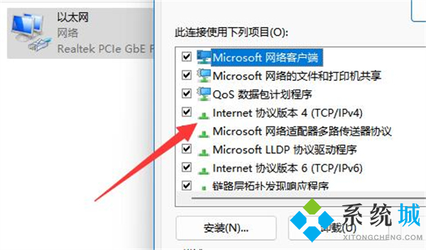 steam在連接至steam服務(wù)器時(shí)遇到問題是怎么回事 steam在連接至steam服務(wù)器時(shí)遇到問題解決方法