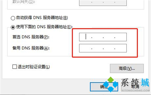 steam在連接至steam服務(wù)器時(shí)遇到問題是怎么回事 steam在連接至steam服務(wù)器時(shí)遇到問題解決方法