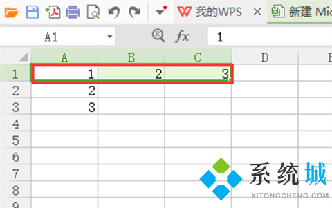 Excel怎么合并單元格 Excel合并單元格的幾種方法介紹