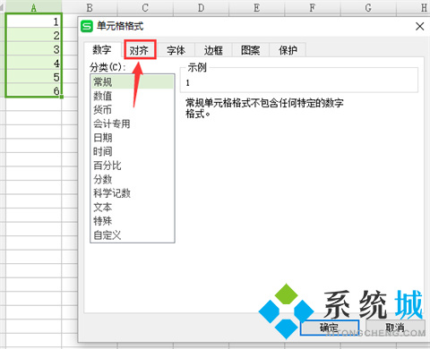 Excel怎么合并單元格 Excel合并單元格的幾種方法介紹