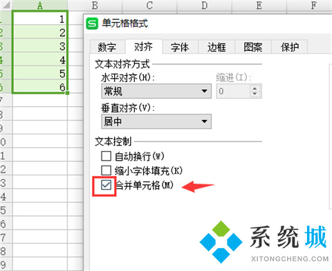 Excel怎么合并單元格 Excel合并單元格的幾種方法介紹