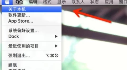 蘋果電腦怎么看內(nèi)存 如何查看蘋果電腦內(nèi)存大小