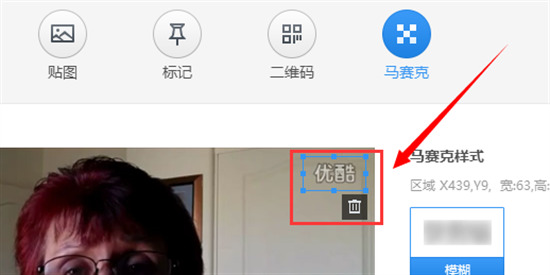 快剪輯怎么去水印 電腦快剪輯去水印的教程