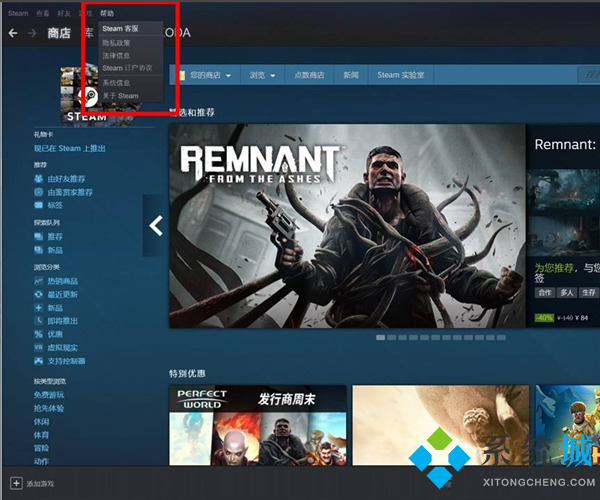 steam退款條件 steam退款條件時(shí)限超過兩小時(shí)怎么辦