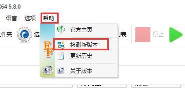 格式工廠轉(zhuǎn)換失敗怎么辦 電腦格式工廠轉(zhuǎn)換失敗的原因及解決方法