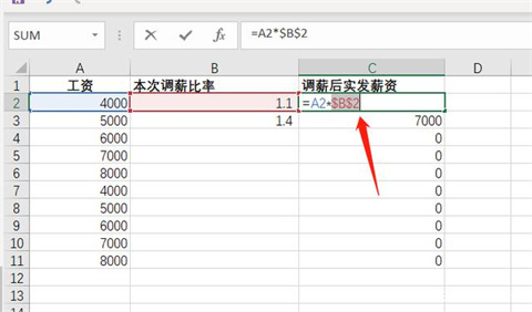 excel絕對引用怎么用 excel絕對引用符號怎么打