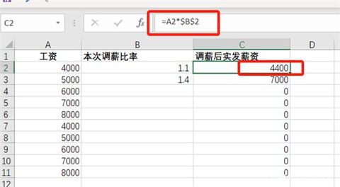 excel絕對引用怎么用 excel絕對引用符號怎么打