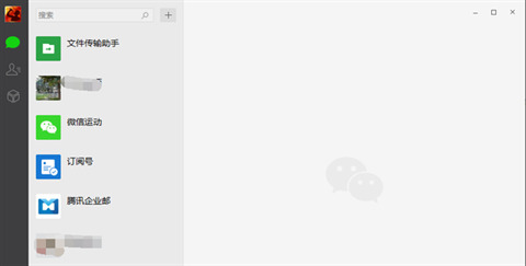 電腦微信怎么發(fā)語音 電腦微信可以發(fā)語音消息嗎