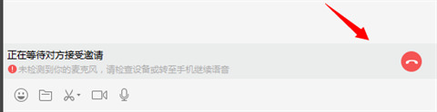 電腦微信怎么發(fā)語音 電腦微信可以發(fā)語音消息嗎