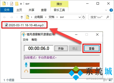 電腦微信怎么發(fā)語音 電腦微信可以發(fā)語音消息嗎