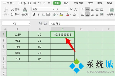 excel除法公式怎么輸入 excel函數(shù)除法公式介紹