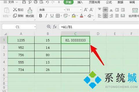 excel除法公式怎么輸入 excel函數(shù)除法公式介紹
