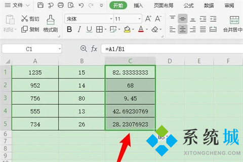 excel除法公式怎么輸入 excel函數(shù)除法公式介紹