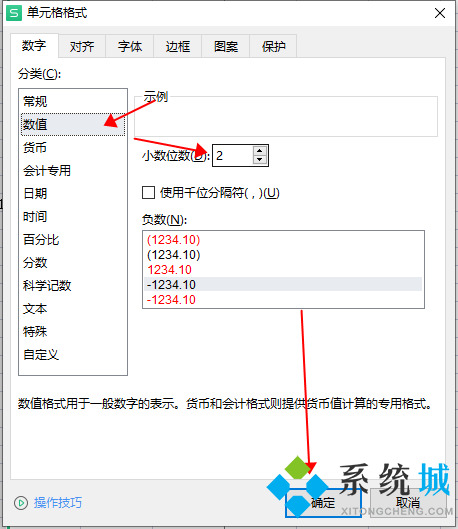 excel除法公式怎么輸入 excel函數(shù)除法公式介紹