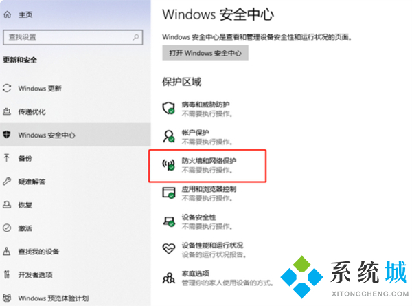steam注冊人機驗證老是驗證不了 steam無限重復錯誤captcha響應的解決方法