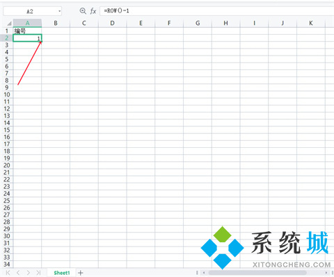 excel序號怎么自動遞增 excel自動排序編號方法介紹