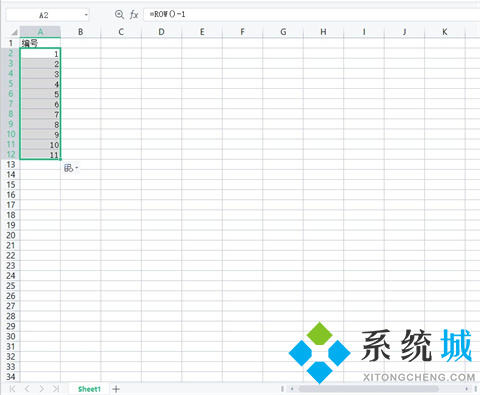 excel序號怎么自動遞增 excel自動排序編號方法介紹
