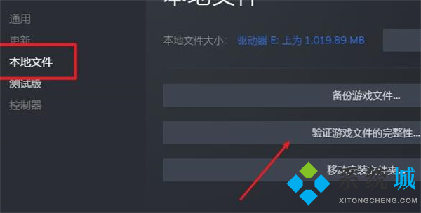 steam無法同步云存檔 steam云狀態(tài)無法同步怎么辦
