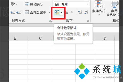 excel鎖定公式$怎么輸入 如何鎖定excel公式不被修改