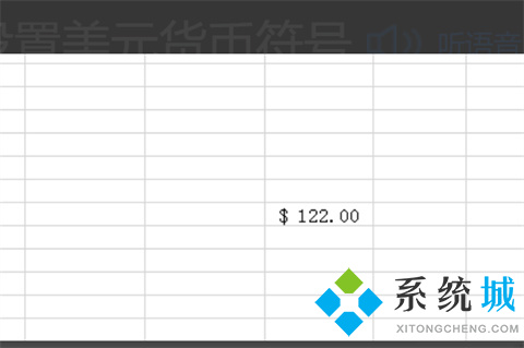 excel鎖定公式$怎么輸入 如何鎖定excel公式不被修改