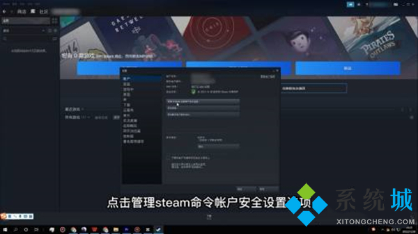 steam驗(yàn)證登錄信息發(fā)生錯(cuò)誤 steam正在驗(yàn)證登錄信息怎么辦