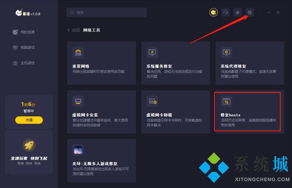 steam驗(yàn)證登錄信息發(fā)生錯(cuò)誤 steam正在驗(yàn)證登錄信息怎么辦