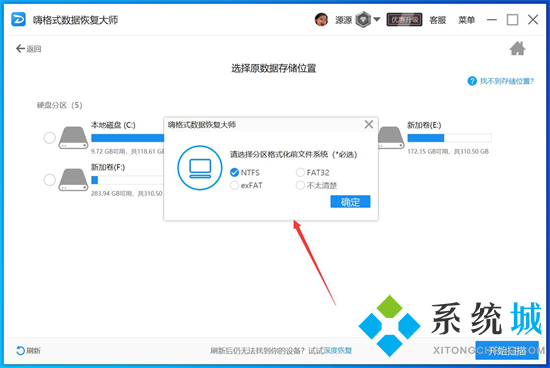 u盤格式化后數(shù)據(jù)能恢復(fù)嗎 u盤文件刪除如何恢復(fù)