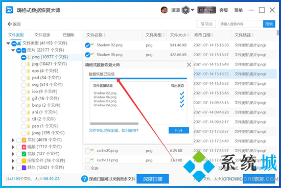 u盤格式化后數(shù)據(jù)能恢復(fù)嗎 u盤文件刪除如何恢復(fù)