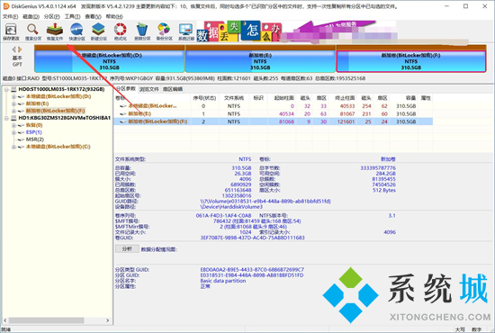 u盤格式化后數(shù)據(jù)能恢復(fù)嗎 u盤文件刪除如何恢復(fù)