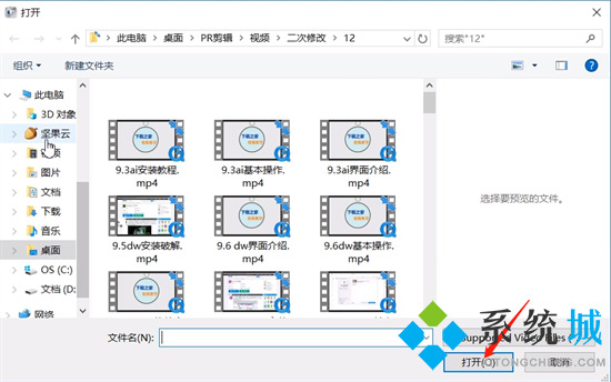 格式工廠將qlv轉(zhuǎn)換mp4怎么做 格式工廠將qlv轉(zhuǎn)換mp4的方法