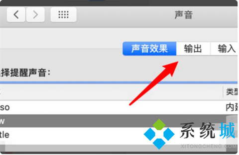 蘋果電腦沒有聲音了怎么恢復 蘋果電腦放不出聲音怎么回事