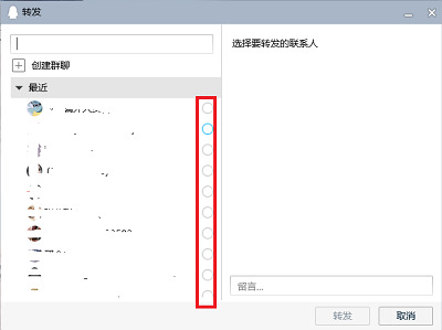 qq怎么群發(fā)消息 qq如何群發(fā)消息給每一個好友