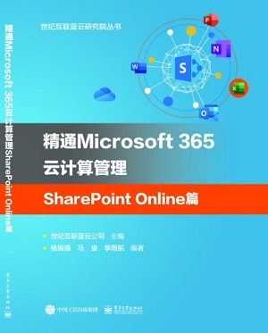 藍云研究院第七本新書上市!技術(shù)專家支招讓云上協(xié)作更高效
