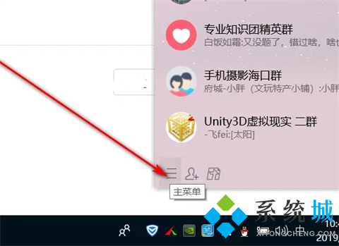 qq自動(dòng)回復(fù)怎么刪除 qq自動(dòng)回復(fù)怎么關(guān)
