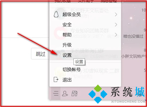 qq自動(dòng)回復(fù)怎么刪除 qq自動(dòng)回復(fù)怎么關(guān)
