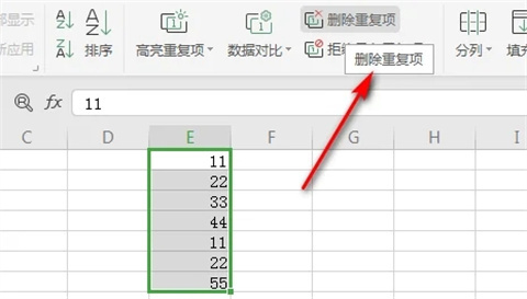 excel去重怎么操作 excel刪除重復(fù)數(shù)據(jù)保留一條的方法