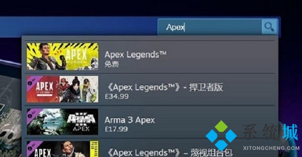 apex英雄在steam叫什么 apex英雄steam怎么入庫玩