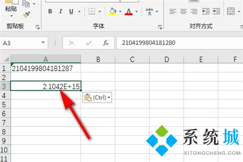 excel表格身份證如何調成正確格式 excel身份證號碼格式怎么設置