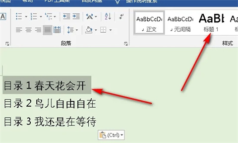 word目錄............怎么打 word目錄頁(yè)碼點(diǎn)點(diǎn)點(diǎn)怎么弄
