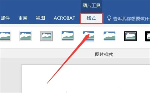 word文檔怎么加手寫簽名 word怎么簽名手寫