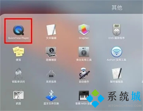蘋果錄屏怎么把聲音錄進(jìn)去 mac錄屏怎么錄內(nèi)置聲音