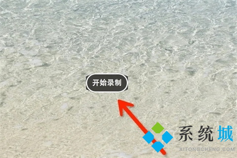 蘋果錄屏怎么把聲音錄進(jìn)去 mac錄屏怎么錄內(nèi)置聲音